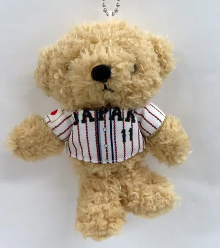 Key Chain - Plush Key Chain - Bear