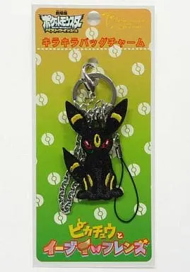 Key Chain - Pokémon / Umbreon
