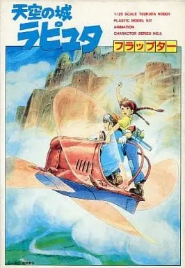 Plastic Model Kit - Castle in the Sky