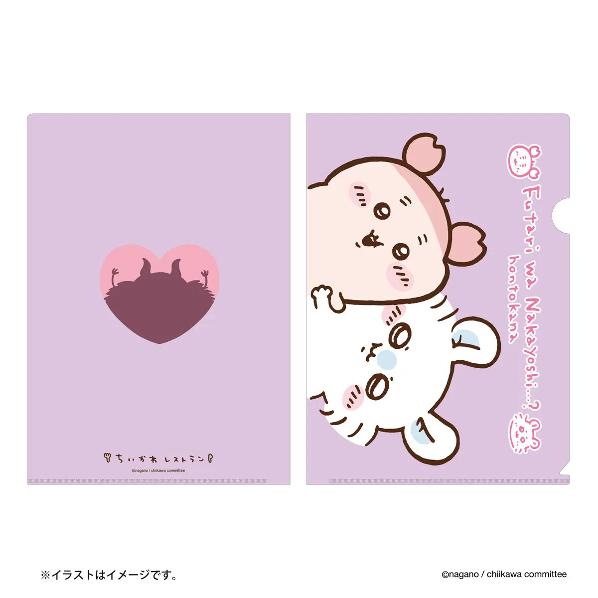 Stationery - Plastic Folder (Clear File) - Chiikawa / Momonga