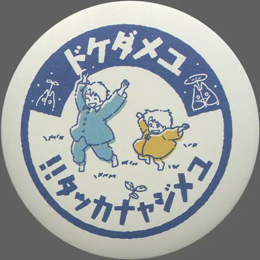 Badge - My Neighbor Totoro