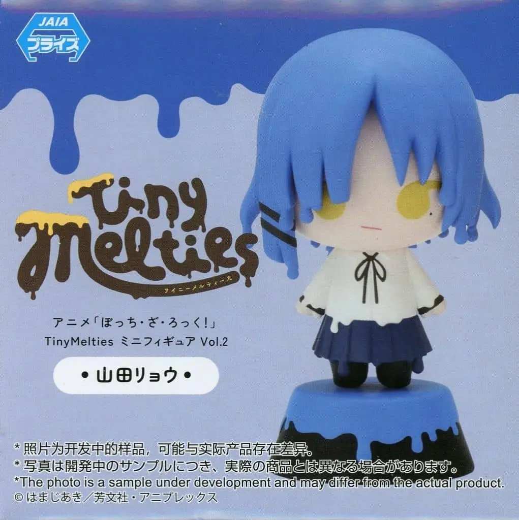 Trading Figure - Mini Figure - Bocchi the Rock!