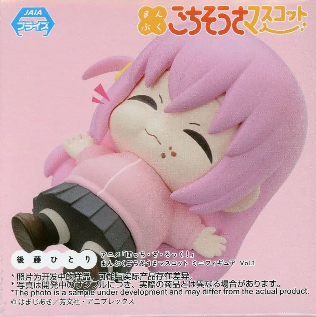 Trading Figure - Mini Figure - Bocchi the Rock!