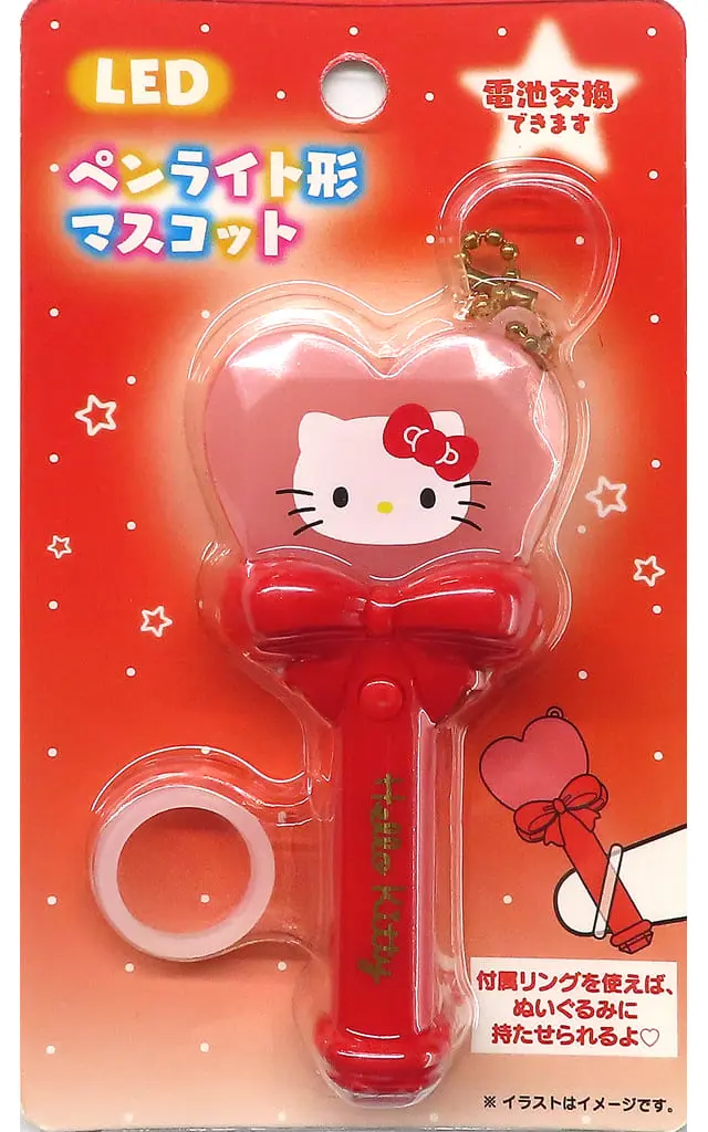 Key Chain - Sanrio characters