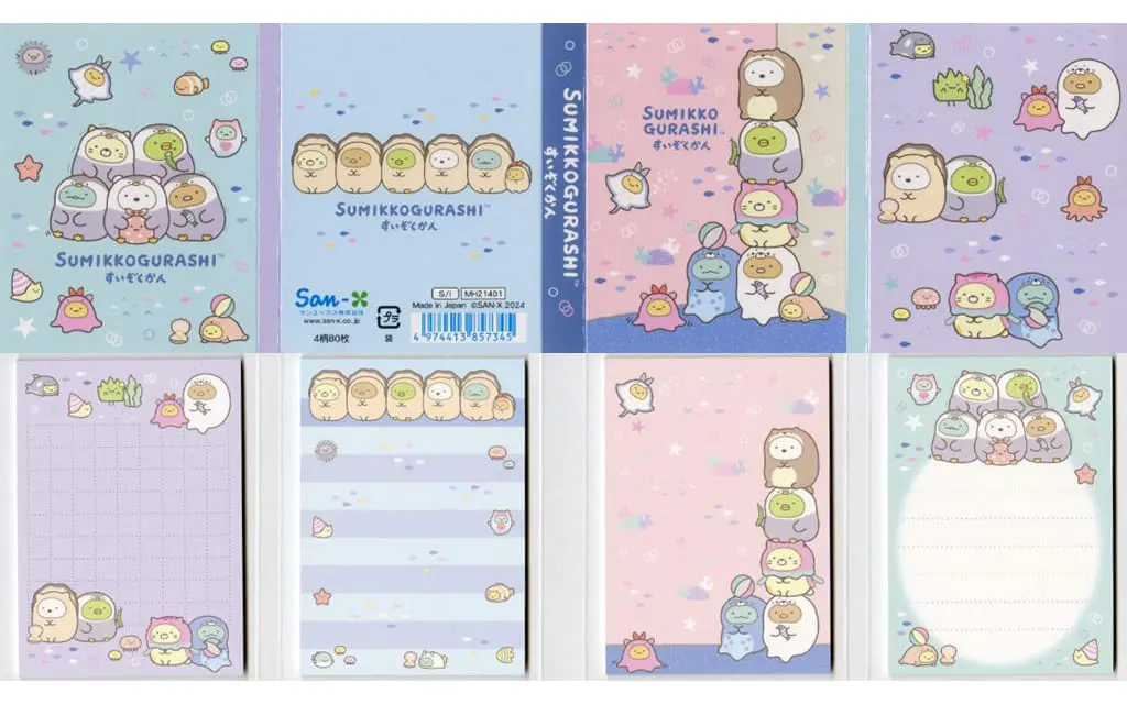 Sumikko Gurashi Aquarium - Sumikko Gurashi