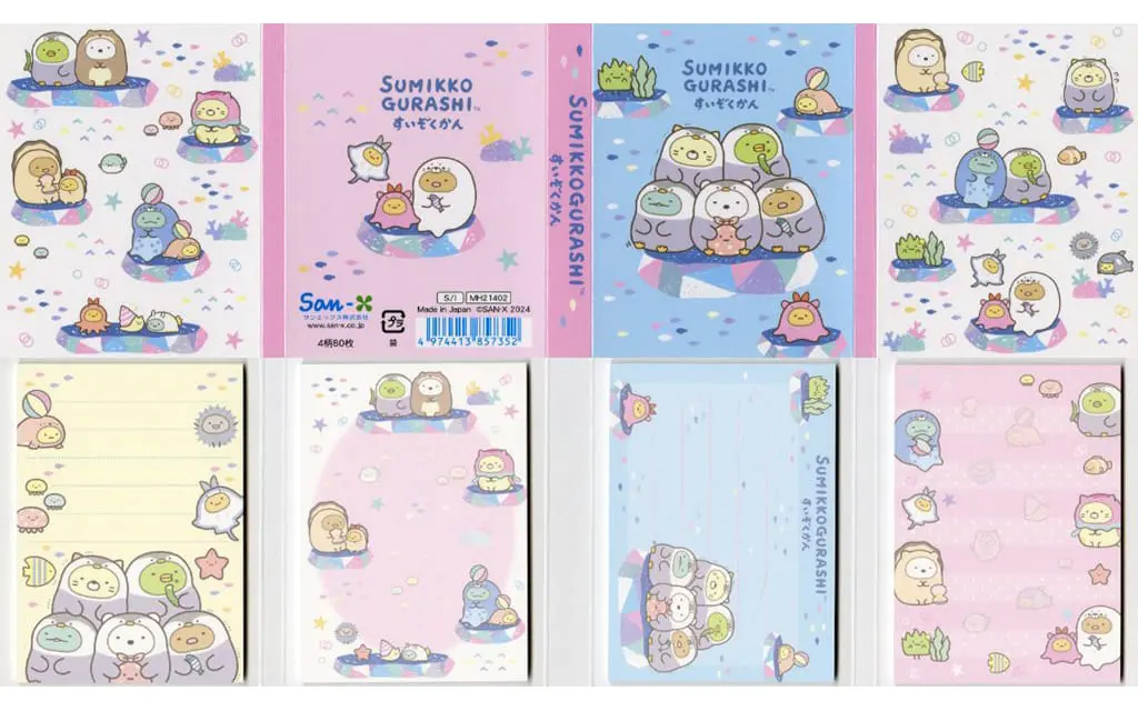 Sumikko Gurashi Aquarium - Sumikko Gurashi