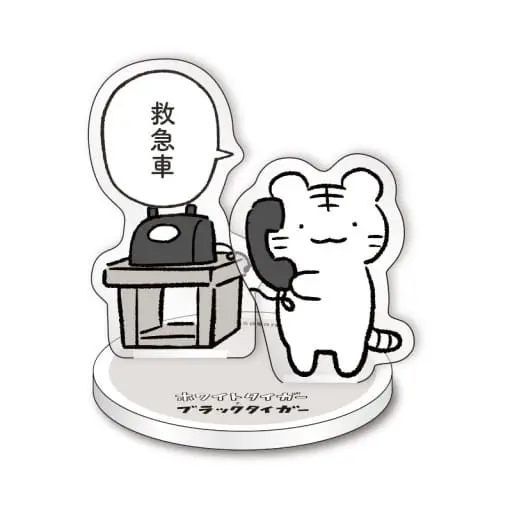 Acrylic stand - White tiger and Black tiger
