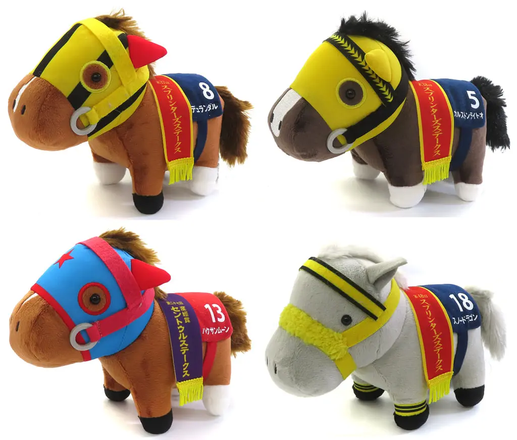 Plush - Thoroughbred collection