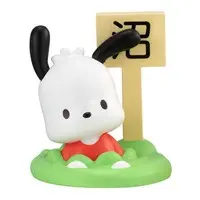 Trading Figure - Sanrio characters / Pochacco