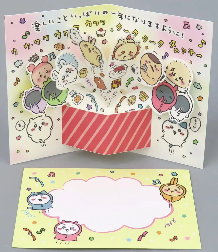 Message Card - Chiikawa
