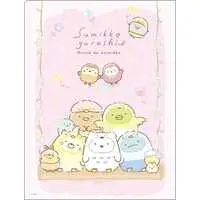 Stationery - Plastic Folder (Clear File) - Sumikko Gurashi