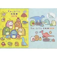 Stationery - Plastic Folder (Clear File) - Sumikko Gurashi