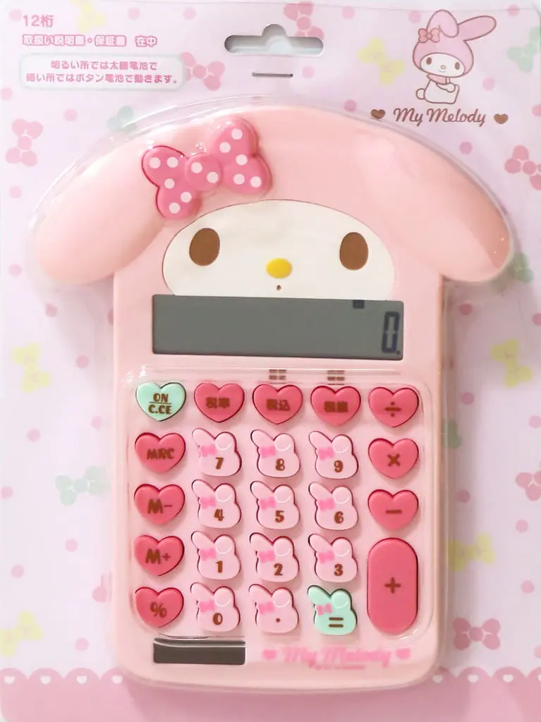 Calculator - Sanrio characters / My Melody
