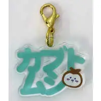 Key Chain - Chiikawa / Kabutomushi