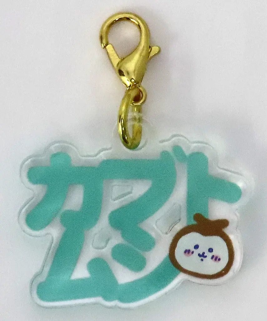 Key Chain - Chiikawa / Kabutomushi