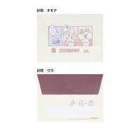 Stationery - Letter Set - Chiikawa