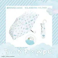 Folding Umbrella - Chiikawa / Chiikawa & Usagi & Hachiware & Momonga
