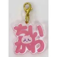 Key Chain - Chiikawa / Chiikawa