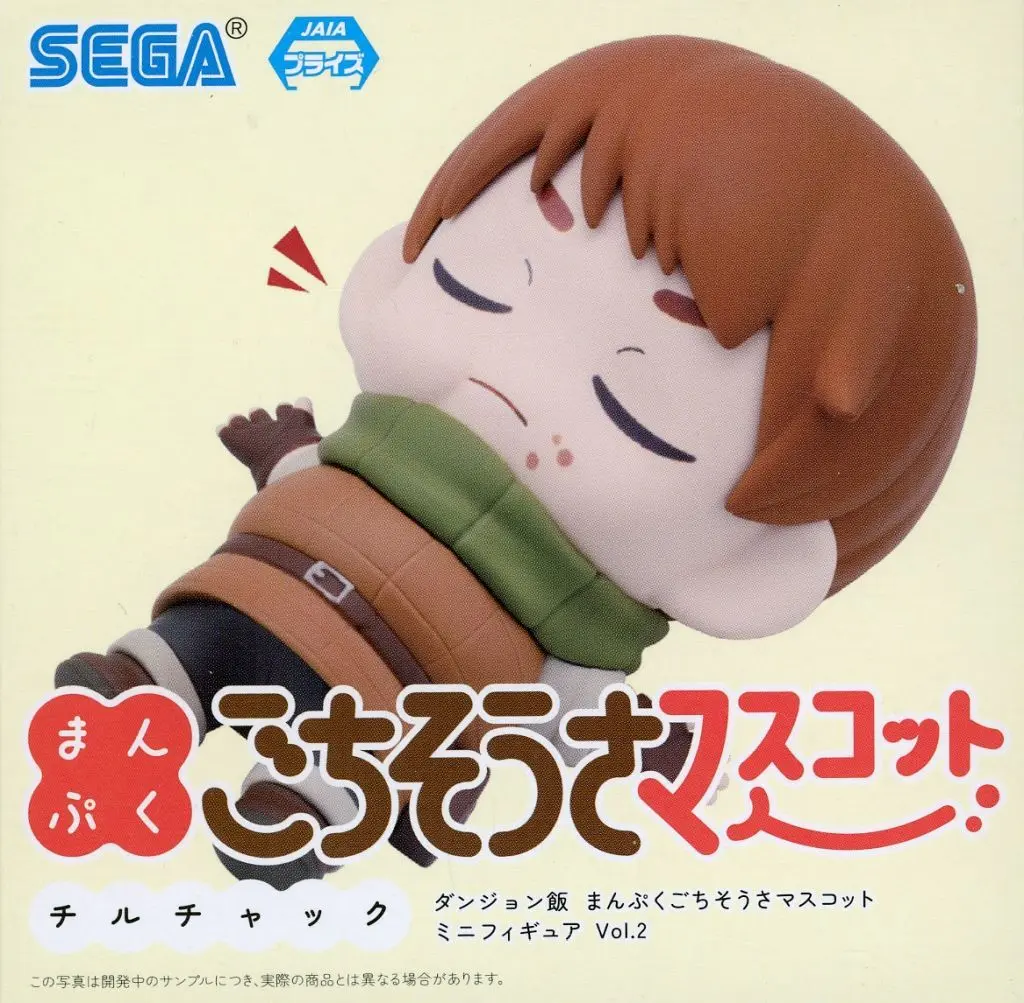 Trading Figure - Mini Figure - Dungeon Meshi (Delicious in Dungeon)