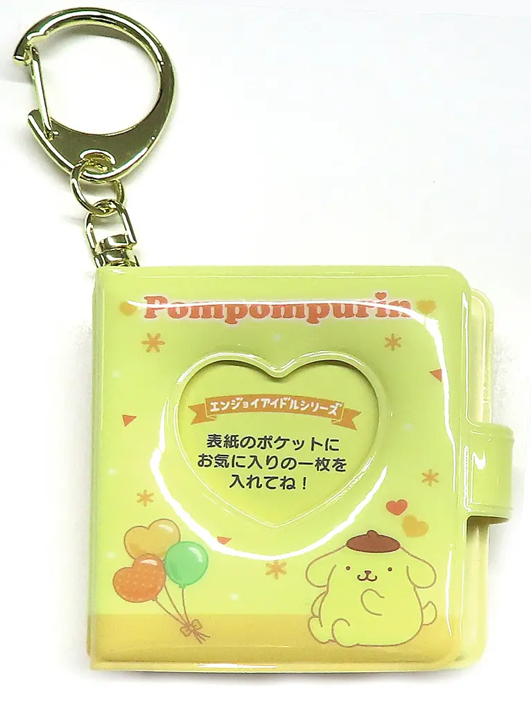 Key Chain - Sanrio characters / Pom Pom Purin