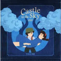 Towels - Castle in the Sky