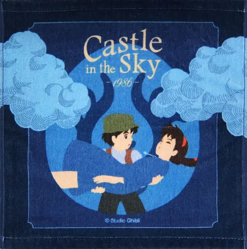 Towels - Castle in the Sky