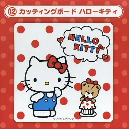 Cutting Board - Sanrio / Hello Kitty