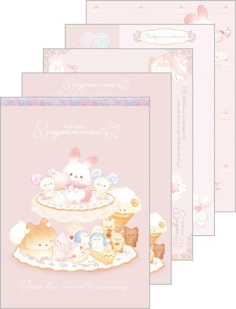 Stationery - Memo Pad - Sugarcocomuu