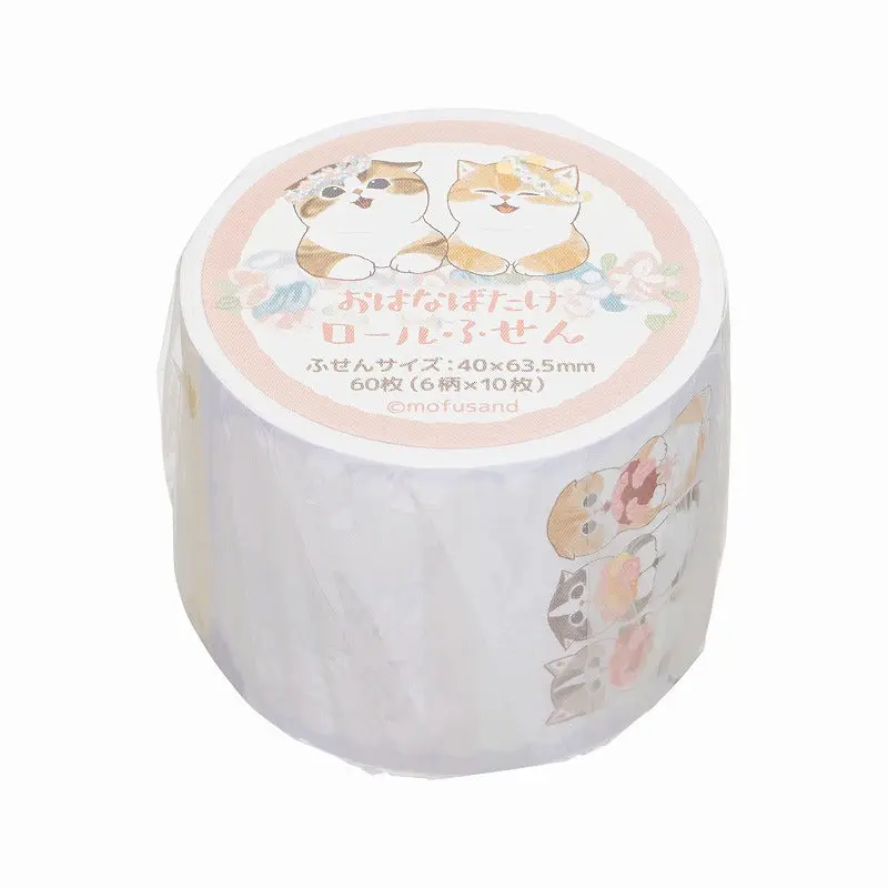 Stationery - Sticky Note - mofusand