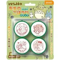 Stamp - My Neighbor Totoro / Big Totoro
