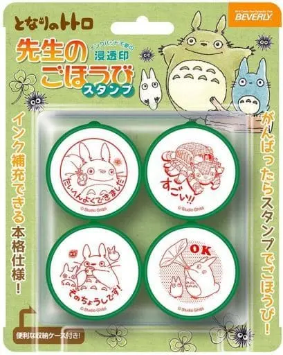 Stamp - My Neighbor Totoro / Big Totoro