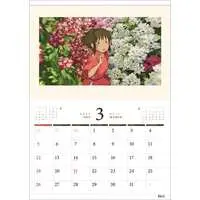 Calendar - Kaze no Tani no Nausicaa