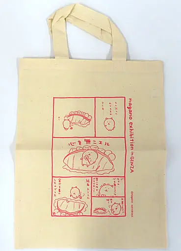 Bag - Chiikawa