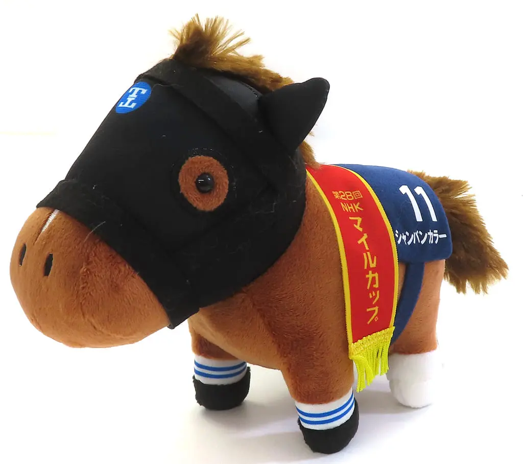 Plush - Thoroughbred collection