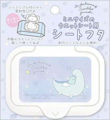 Wet tissue case - Sumikko Gurashi / Tokage & Tokage no Okasan