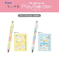 Stationery - Mechanical pencil - Chiikawa / Chiikawa & Usagi & Hachiware