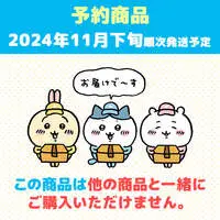 Plush - Chiikawa / Usagi - Gingerbread man Mascot