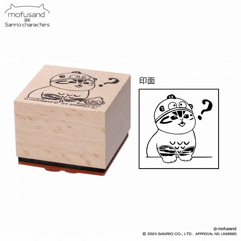 Stationery - Stamp - mofusand