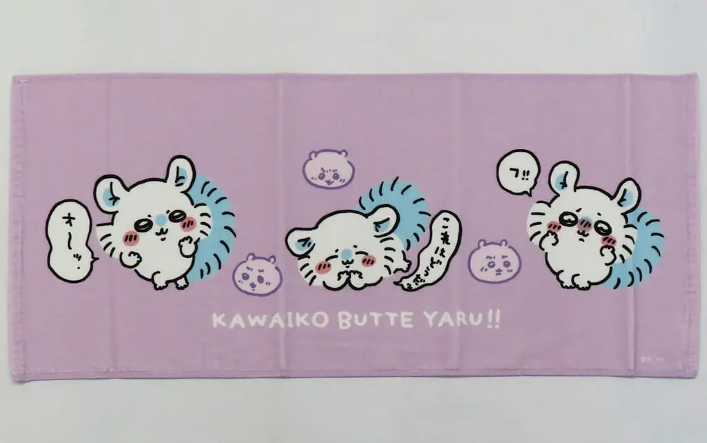 Towels - Chiikawa / Chiikawa & Momonga