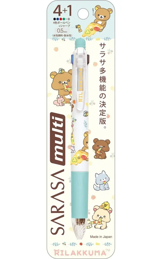 Stationery - Ballpoint Pen - Mechanical pencil - RILAKKUMA