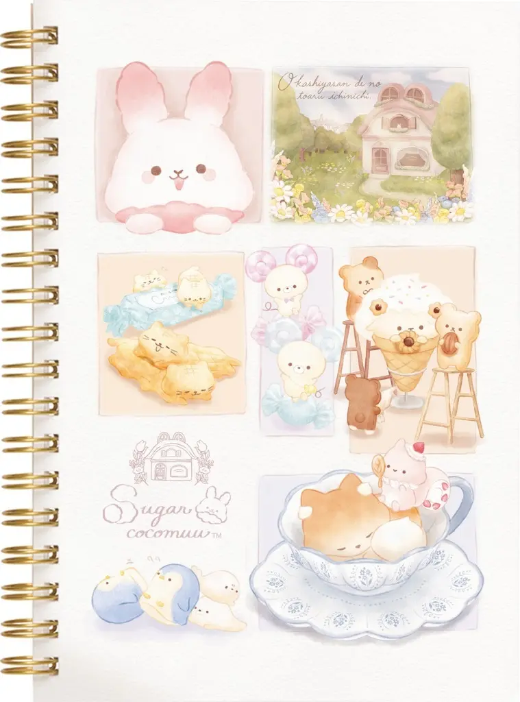 Stationery - Notebook - Sugarcocomuu