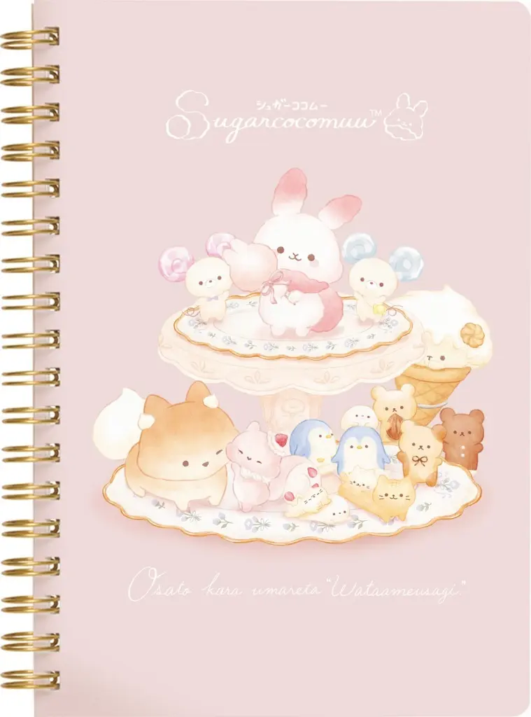 Stationery - Notebook - Sugarcocomuu