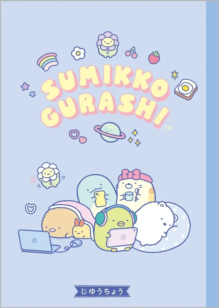 Stationery - Notebook - Sumikko Gurashi