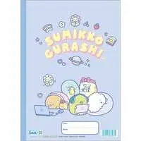 Stationery - Notebook - Sumikko Gurashi