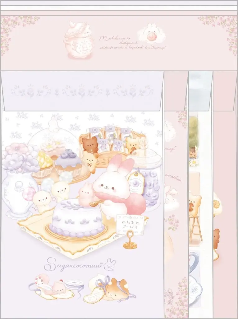 Letter Set - Sugarcocomuu