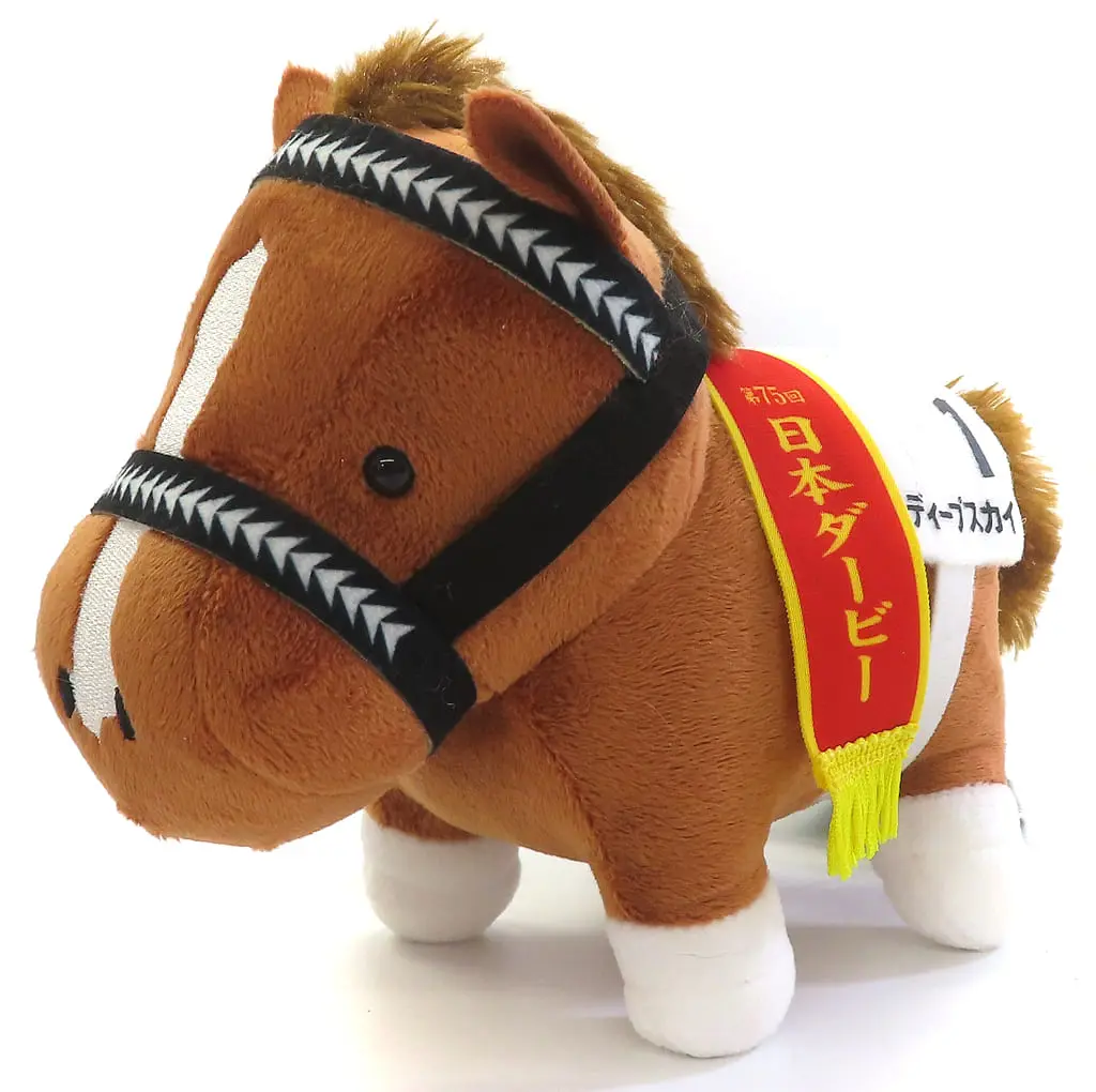 Plush - Thoroughbred collection