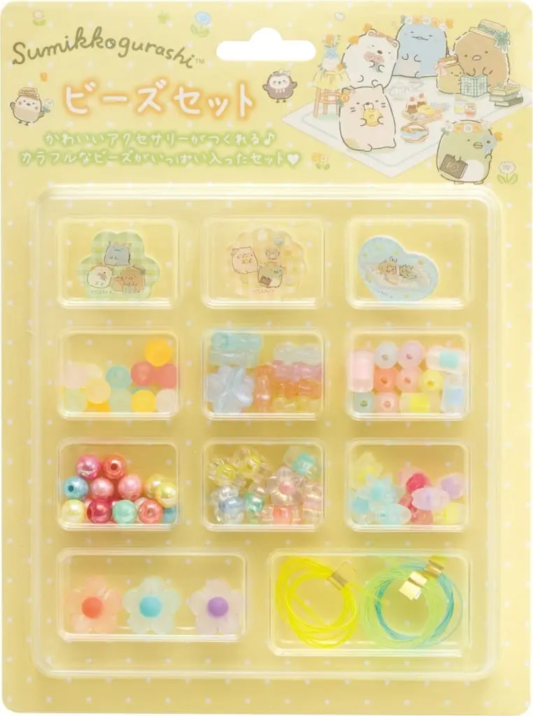 Beads - Sumikko Gurashi