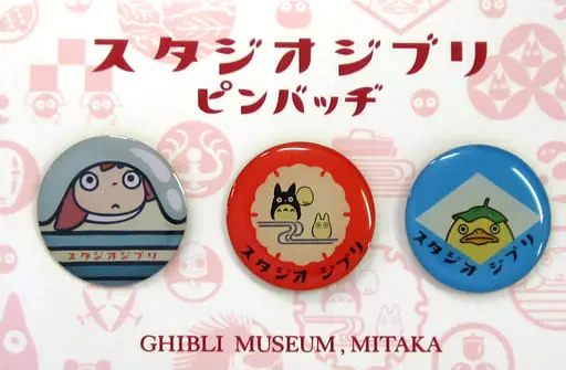 Badge - STUDIO GHIBLI
