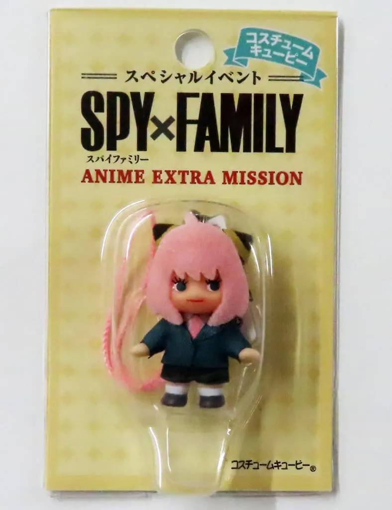 Key Chain - Pouch - SPY×FAMILY