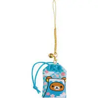 Key Chain - RILAKKUMA